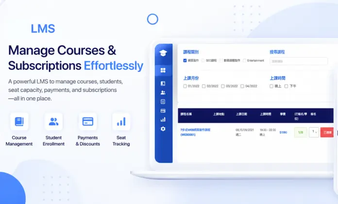 LMS — Course Subscription Management